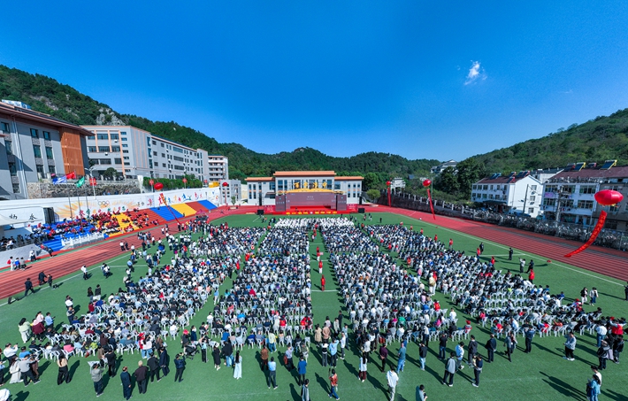 微信图片_20241002165715.jpg 微信图片_20241002165715.jpg